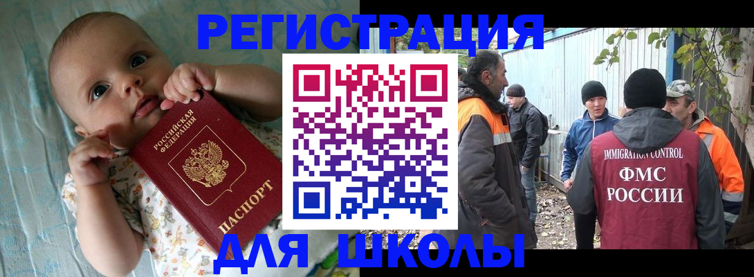 форма 3 в Канаше